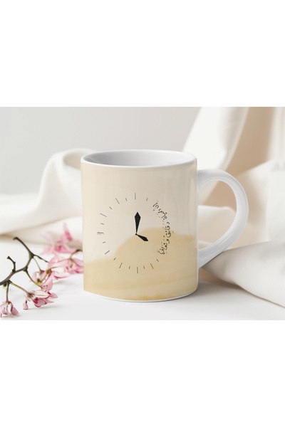 Beramussa كوب بسيط مكتوب عليه ساعة عربية - تصميم روحاني بموضوع الوقت - هدية