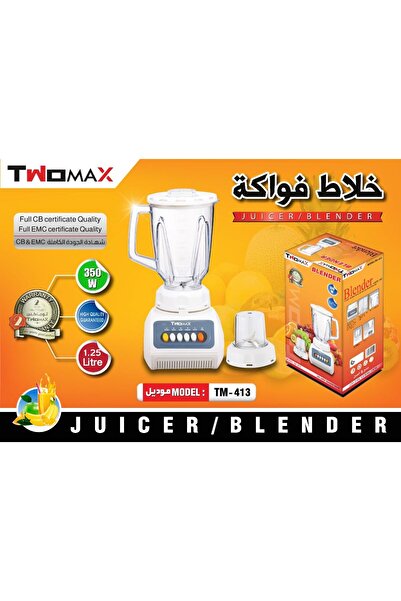 TWOMAX Tomax 2-in-1 Blender with Dry Grinding Jar, 350W TM-413 -White