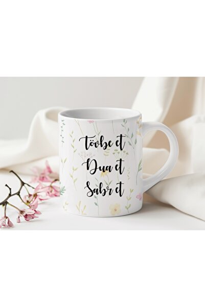 Beramussa كوب مكتوب عليه: 'التأمل والدعاء والصبر' - هدية روحية - تصميم بثيمة ...