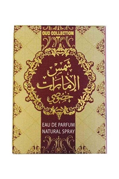 SHAMS AL EMARAT Emirates Sun Private EDP