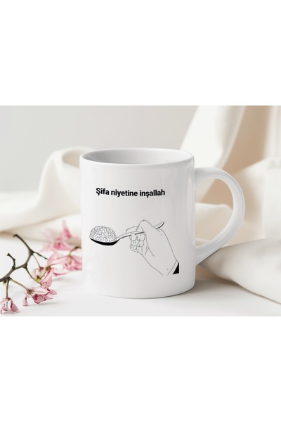 Beramussa كوب مكتوب عليه 'الشفاء من النيتيا' بعبارة 'إن شاء الله' |   كوب قهو...