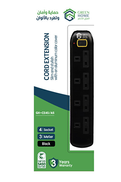 Green Home KSA مقبس تمديد الطاقة المنزلية الخضراء 4