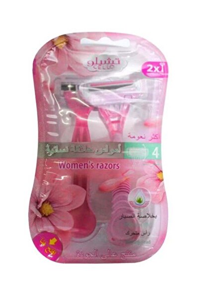 CELLO ماكينة حلاقة نسائية 4 شفرات بخلاصة الصبار، قطعتين، متعددة الألوان