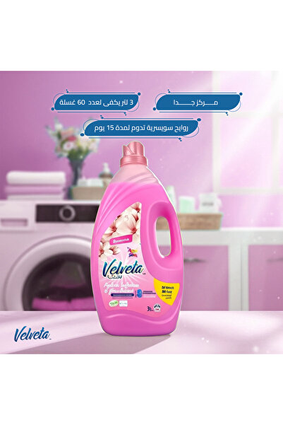 Velveta منعم الأقمشة - رومانس
