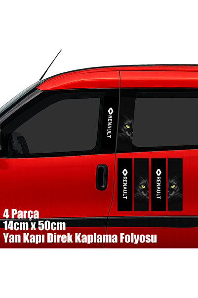 Automod ملصق جانبي للباب من الفويل لسيارة رينو بلاك كات - مجموعة ملصقات سيارا...