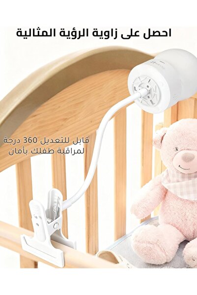 Generic Universal Baby Monitor Mount, Flexible Crib Clamp, 1/4" Screw & Universal Base, 360° (White, 30cm)