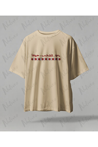 Nulivez Palestine Design Back Printed High Quality Compact Unisex Oversize T-Shirt