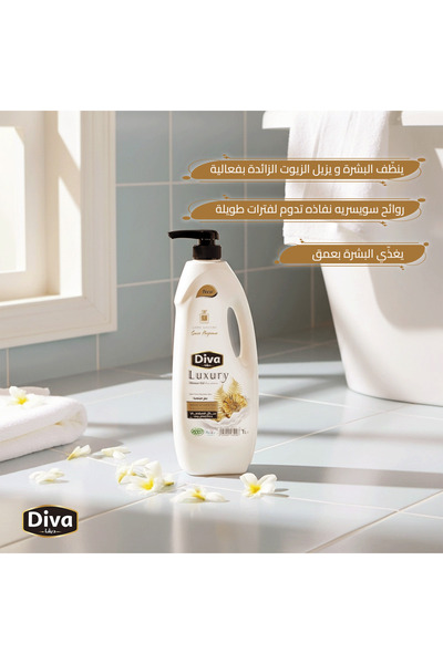 DİVA جل الاستحمام - السعادة