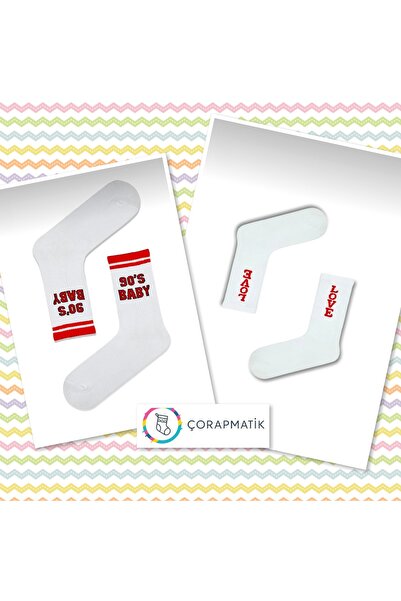 çorapmatik 2'li Love & 90 Baby's Yazılı Spor Tenis Çorap Seti