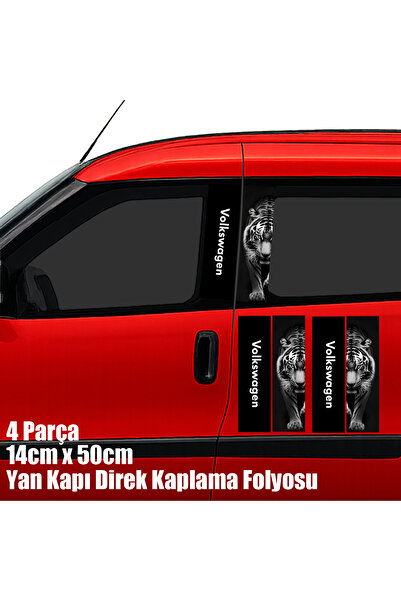 Automod ملصق جانبي للباب من فولكس فاجن وايت تايجر - مجموعة ملصقات سيارات ملون...