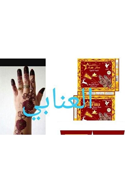 Golden Star وشم الحناء لليدين والقدمين