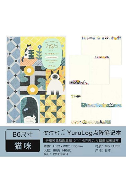 Midori S8-Midori Yuru Log B6 Notebook