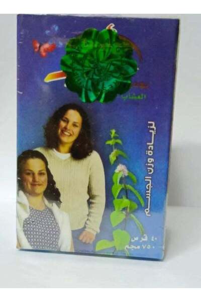 Agadir بودي ماكس لزيادة وزن الجسم 750 ملجم