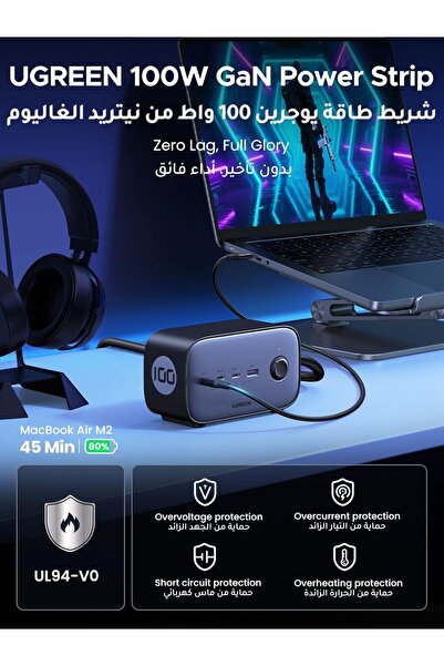 Generic UGREEN 100W Power Strip USB C Charger 6-in-1 DigiNest Pro Charging Station