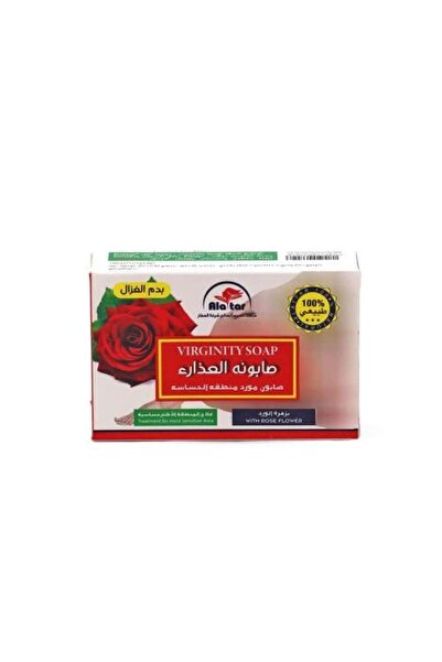 alatar AlAttar Virgin Rose Intimate Area Soap - 100 g