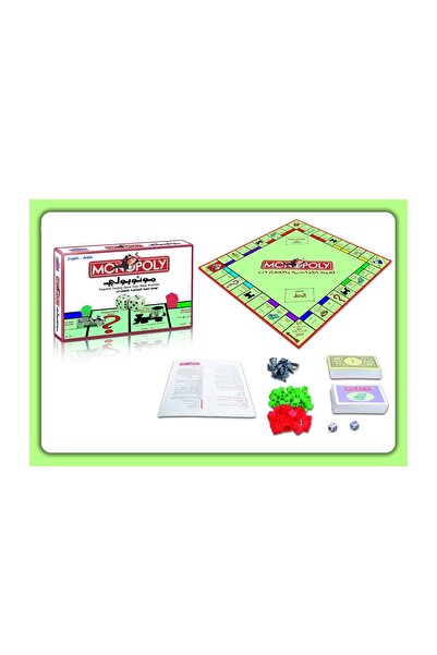 Toysea Arabic & English Monopoly Board Game Set in Premium Box, Dual-Language Family Strategy Game
