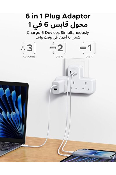 Generic UGREEN 6-in-1 Power Strip Surge Protector with PD30W USB-C and 2 USB-A, 3 UK AC Outlets