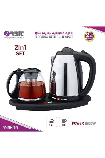 Orbit Electric Kettle - Teapot 1.8-1.4 L