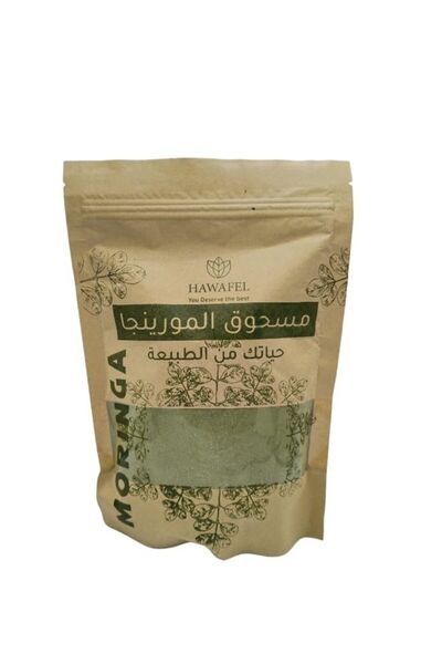 Hawafil مسحوق المورينجا 250 جرام