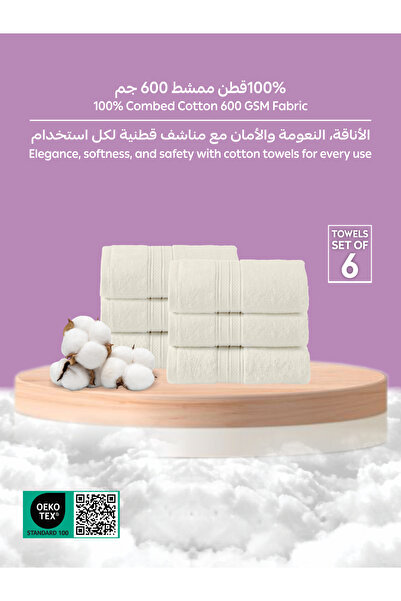 Donetella 6 - Pcs Premium Hand Towels (40x70cm) 600 GSM 100% Combed Cotton