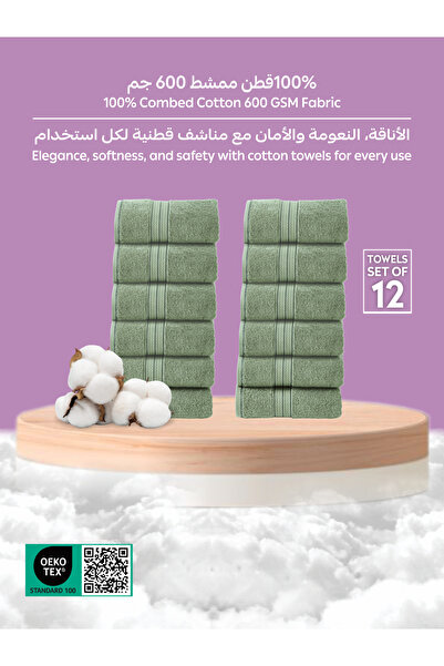 Donetella 12-Piece Washcloth Set (30x30 cm) – 600 GSM Combed Cotton, Thick, Soft, Ultra-Absorbent Towels