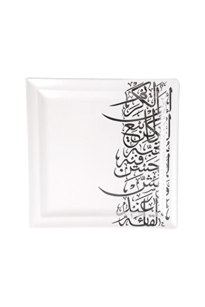 Dimlaj طبق كريم بورسلين مربع 27*27 سم CB/1-بلاتينيوم