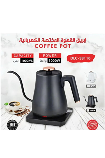 DLC Electric Specialty Coffee Maker