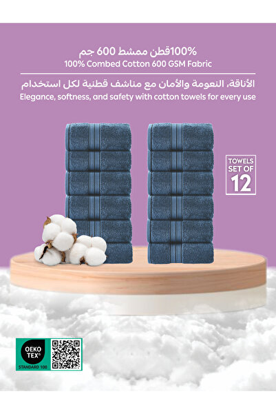 Donetella 12-Piece Washcloth Set (30x30 cm) – 600 GSM Combed Cotton, Thick, Soft, Ultra-Absorbent Towels