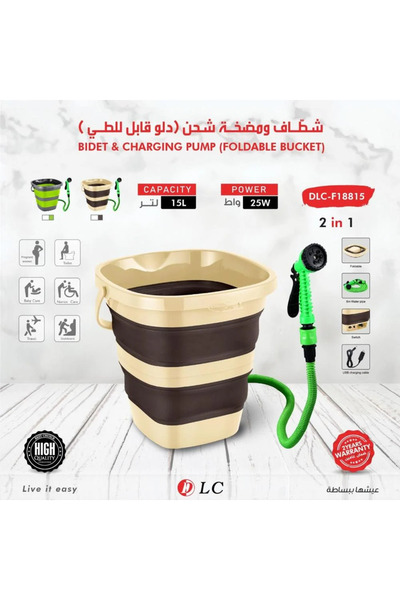 DLC 15L collapsible bucket, bidet and charging pump