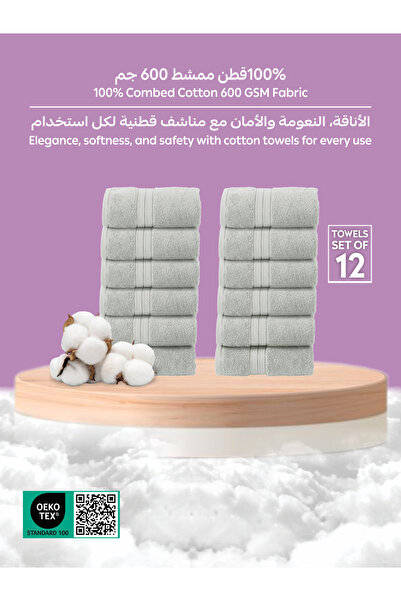 Donetella 12-Piece Washcloth Set (30x30 cm) – 600 GSM Combed Cotton, Thick, Soft, Ultra-Absorbent Towels