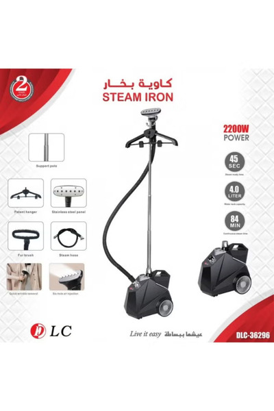 DLC Steam Iron - Garment Steamer
