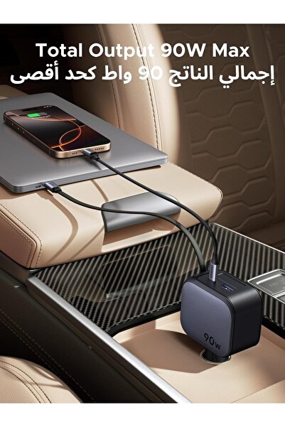 Generic UGREEN Retractable Car Charger 90W with Built-in 60W USB-C Cable 70cm