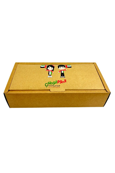 Generic UAE National Day Gift Box With Cute Two Children Design- Brown