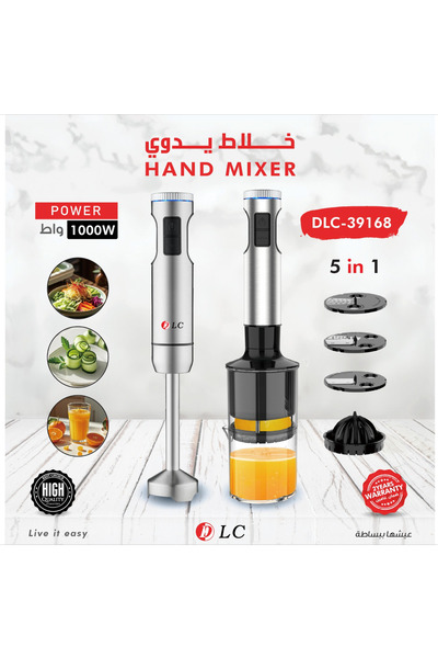 DLC - 5 in 1 Hand Blender with 1000 Watts