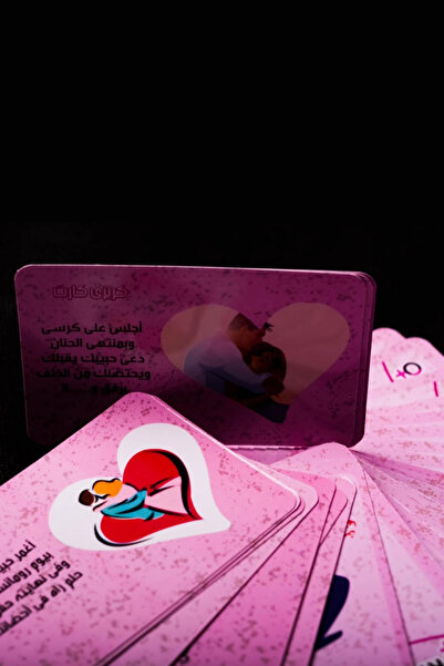 Generic Crazy Love's special game for couples