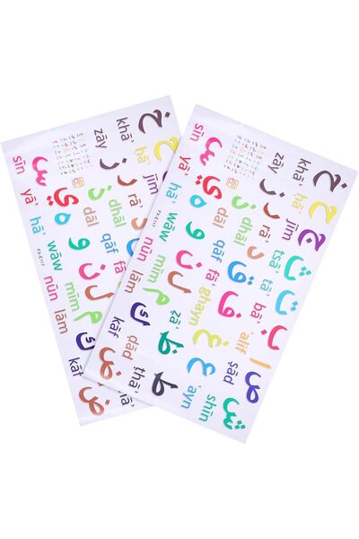 Generic X-Spring Arabic Alphabet Wall Stickers – 2 Large Peel-and-Stick Letters