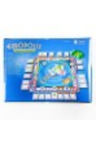 JUNO Europolis - Cities of Romania - Real Estate Transactions Game - JSC9