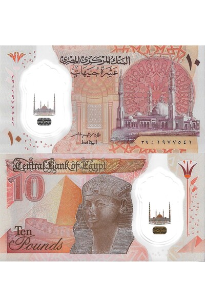 emir koleksiyon coin & paper collection Mısır Polimer 10 Pound Yabancı Kağıt ...
