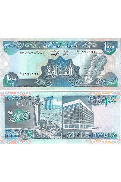 emir koleksiyon coin & paper collection Lübnan, 1.000 Livres 1988 Yılı "çil" ...