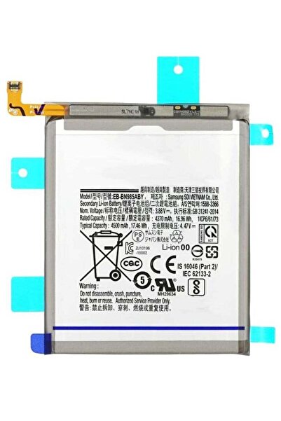 ICS Original High Quality Replacement battery For Samsung Galaxy Note 20 Ultra 3.4