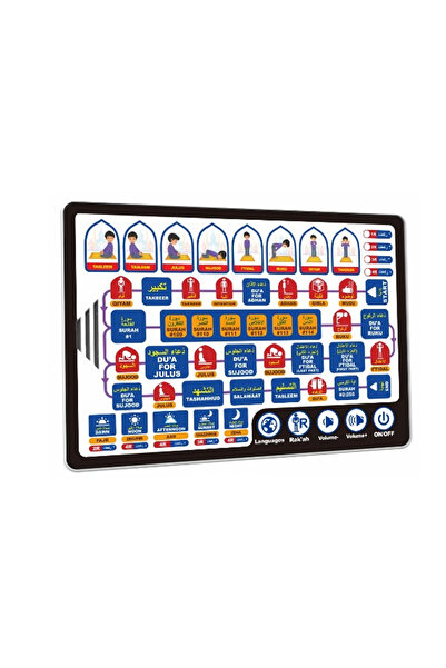 Toysea iPray Salah Pad for Kids, Interactive Islamic Learning Prayer Pad with Light and Sound