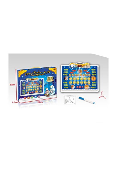 Toysea Interactive Arabic Learning & Writing Board for Kids with Sound and Light, Early Education Pad