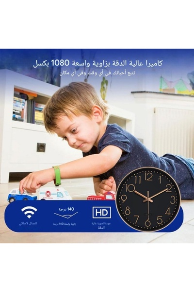 Electronic SPY ساعة حائط مخفية بدقة 1080 بكسل عالية الوضوح وواي فاي - كاميرا صغيرة للرؤية الليلية