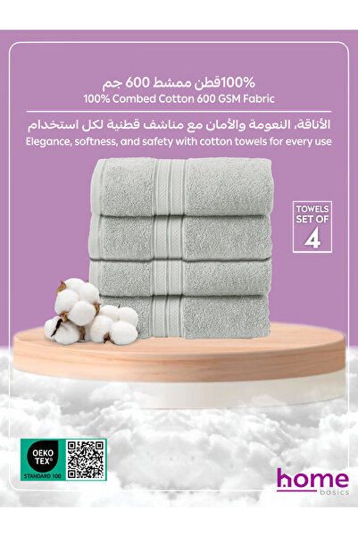 Donetella 4-Pcs Premium Bath Towel Set 70x140cm – 100% Combed Cotton, 600 GSM, Quick Dry, Ultra-Absorbent