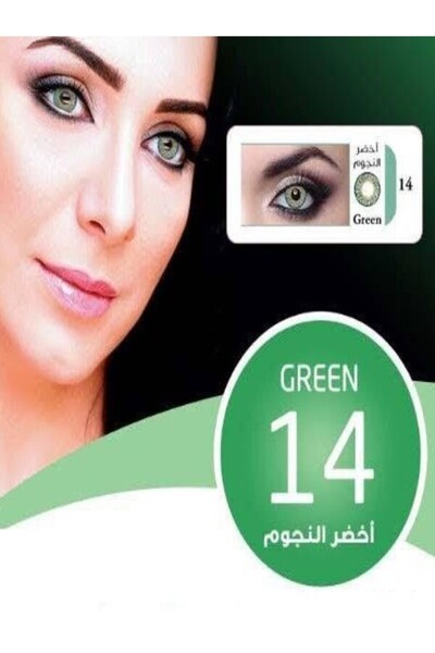 Farah Farah Korean lenses, green color 14