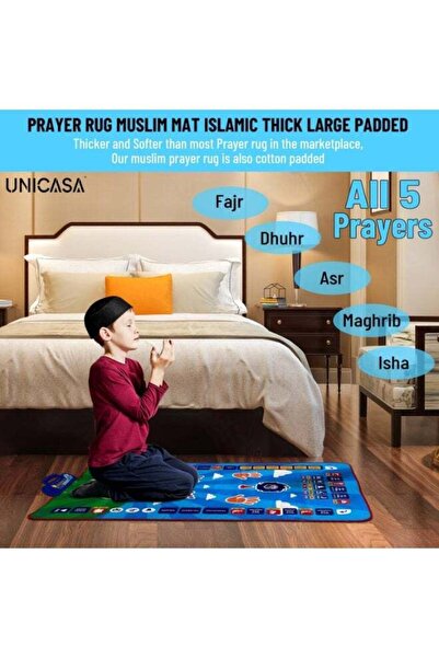 Generic سجادة صلاة إسلامية إلكترونية للأطفال - سجادة تعليمية مع سور القرآن وا...