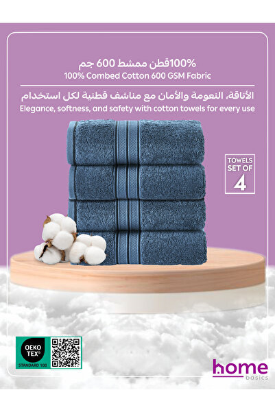 Donetella 4-Pcs Premium Bath Towel Set 70x140cm – 100% Combed Cotton, 600 GSM, Quick Dry, Ultra-Absorbent