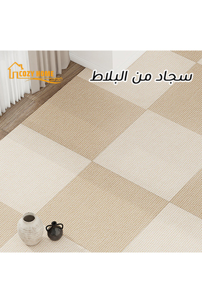 CozyhomeVIP 30-Piece European Style Splicing Carpet Tiles, 30×30cm Non-Slip Floor Mats for Bedroom & Living Room