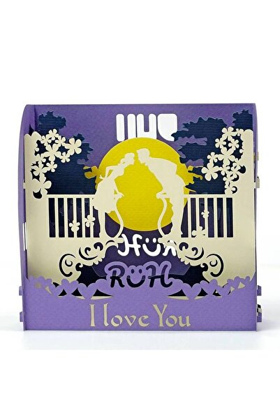 ruh صندوق الحب 1