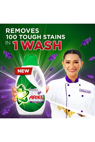 Ariel Lavender Freshness Laundry Detergent Power Gel 1.8 x 2, Dual Pack